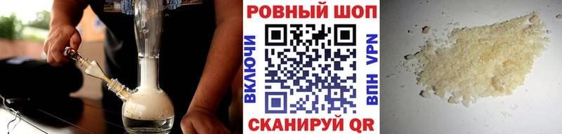 Наркота Дербент APVP  Конопля  Меф  ГАШИШ 