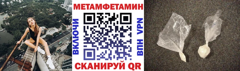 Amphetamine VHQ Дербент