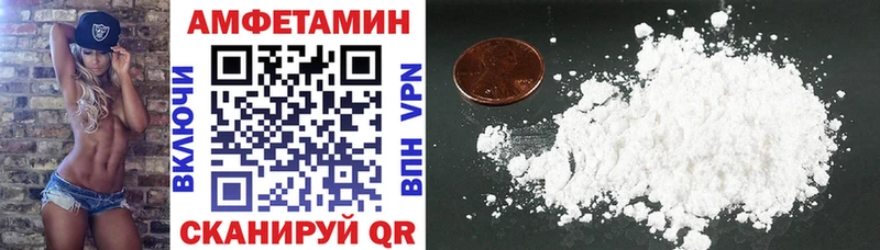 АМФ 97%  продажа наркотиков  Дербент 