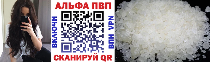 блэк спрут ссылки  Дербент  A PVP Соль 