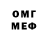 МДМА Molly Damien W