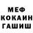 Canna-Cookies конопля Polina Sharapenko