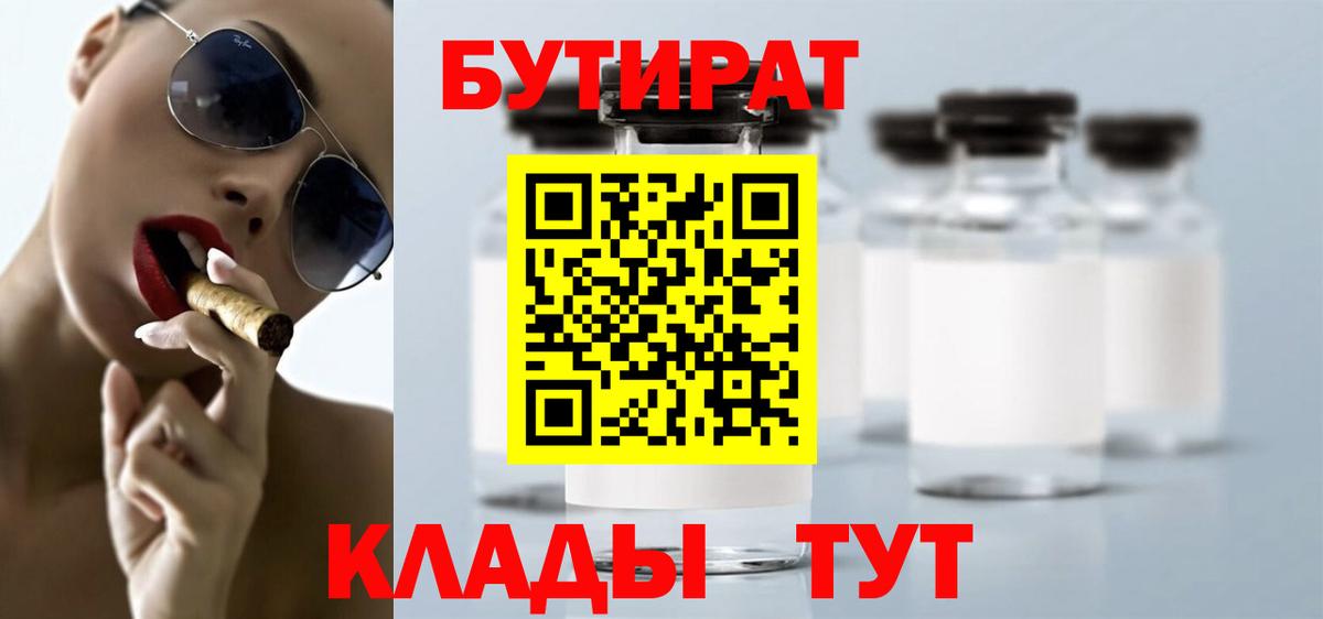 НБОМе Дербент