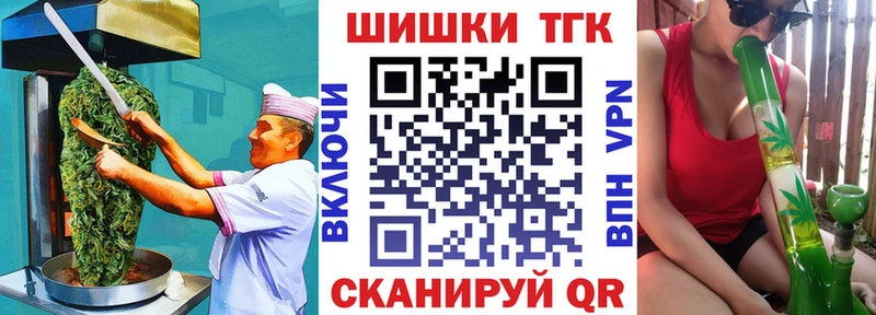 наркошоп Дербент Canna-Cookies марихуана