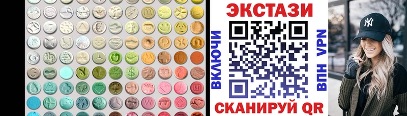 ЭКСТАЗИ Дубай  нарко площадка как зайти  Дербент 