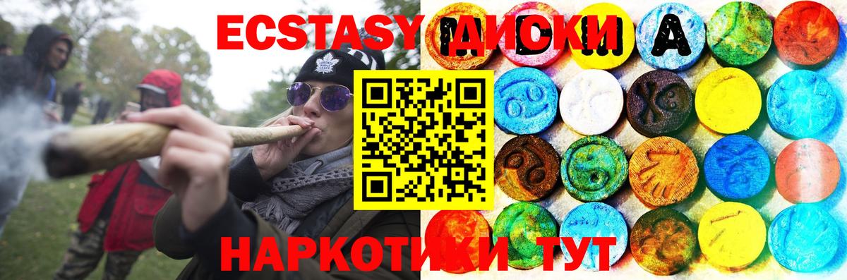 blacksprut как войти  маркетплейс формула  Дербент  Ecstasy MDMA  Вход с VPN 