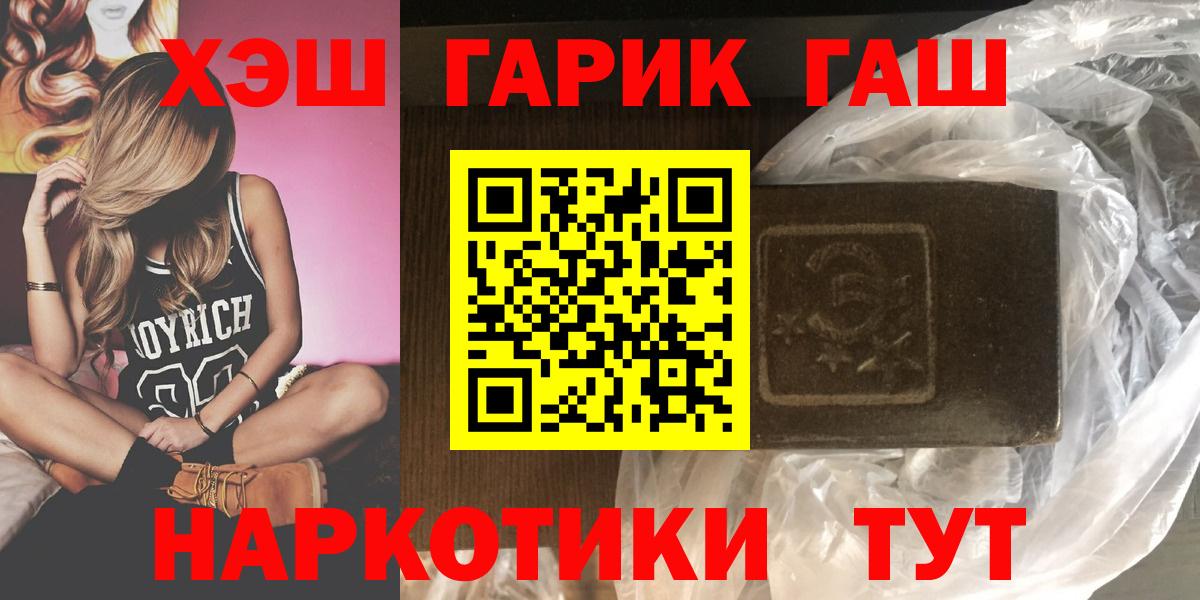 Гашиш убойный Дербент