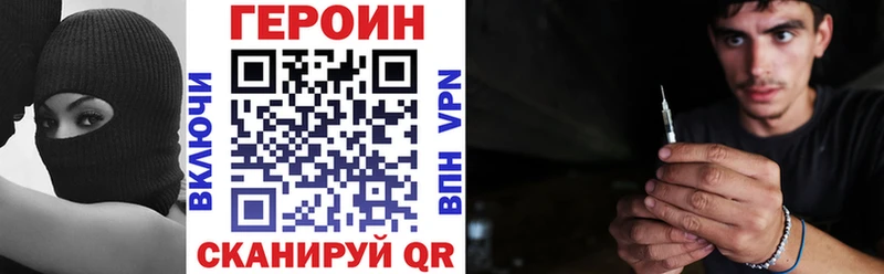 Героин Афган  мега рабочий сайт  Дербент 