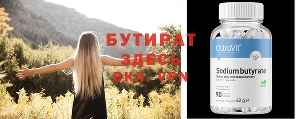 дживик Абинск