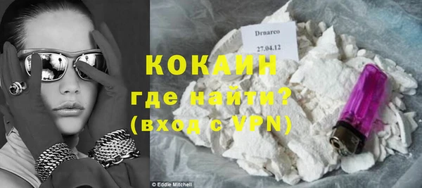 альфа пвп VHQ Абаза