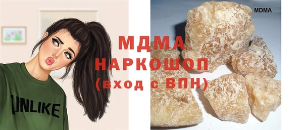 альфа пвп VHQ Абаза