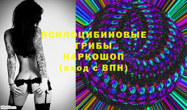 альфа пвп VHQ Абаза