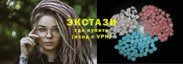 альфа пвп VHQ Абаза