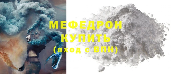 стафф Абдулино