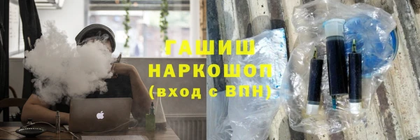 стафф Абдулино