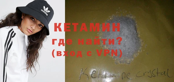 дживик Абинск