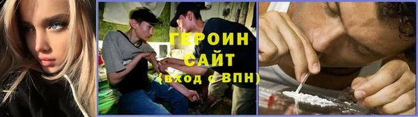 альфа пвп VHQ Абаза
