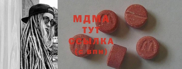 дживик Абинск
