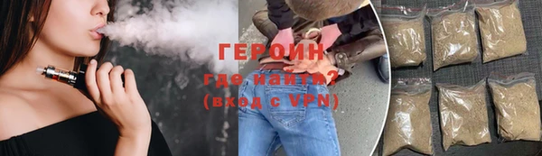 стафф Абдулино