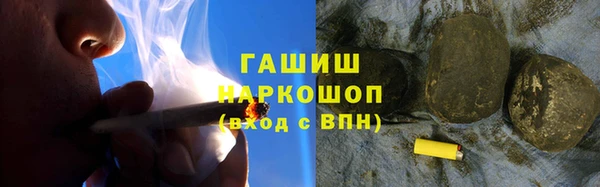 стафф Абдулино