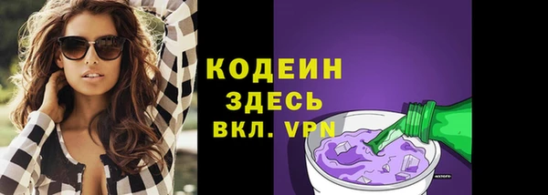 стафф Абдулино