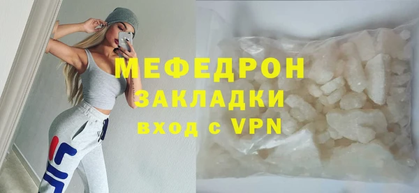 дживик Абинск