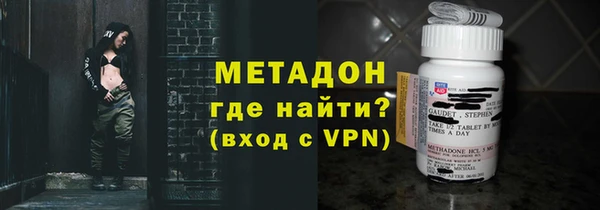стафф Абдулино