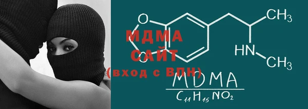 стафф Абдулино