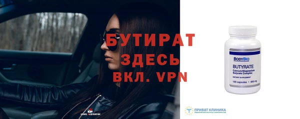 дживик Абинск