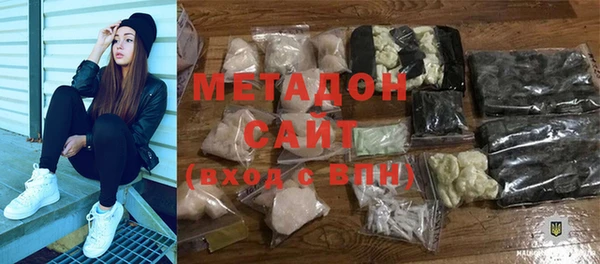 стафф Абдулино