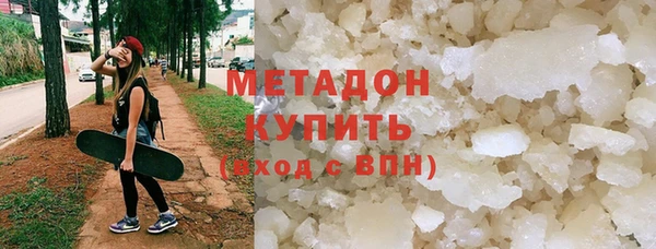 альфа пвп VHQ Абаза