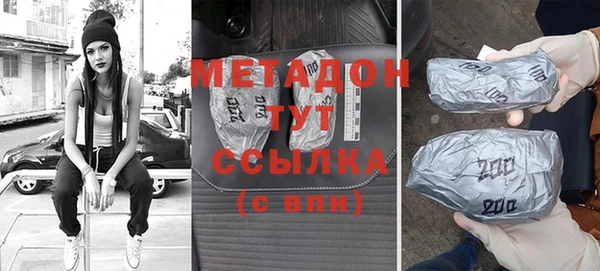 стафф Абдулино
