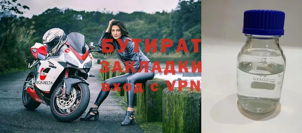 дживик Абинск