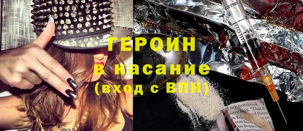 альфа пвп VHQ Абаза