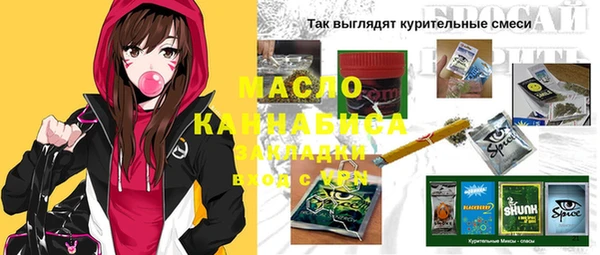 стафф Абдулино
