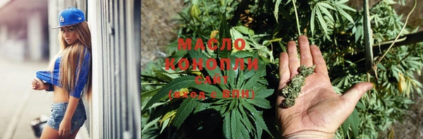 стафф Абдулино