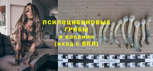 альфа пвп VHQ Абаза