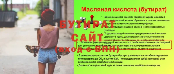стафф Абдулино