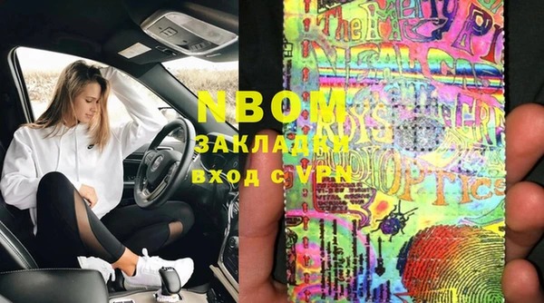 альфа пвп VHQ Абаза