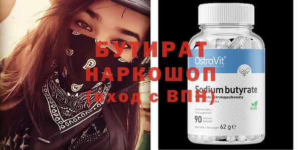 стафф Абдулино