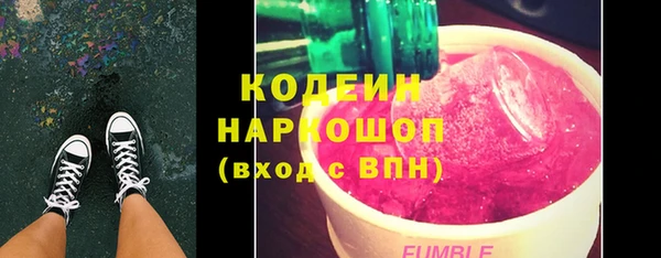 стафф Абдулино