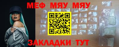 сатива Мариинск
