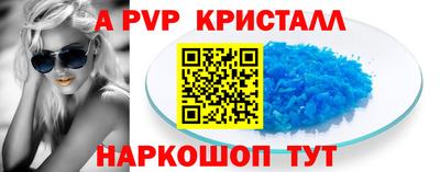 мефедрон Ликино-Дулёво