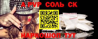 эйфоретик Лесосибирск