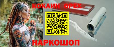 эйфоретик Лесосибирск