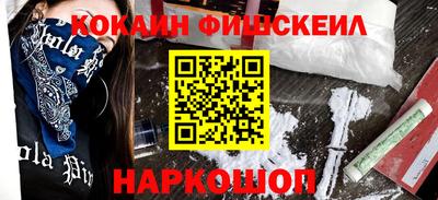 дурь Ливны