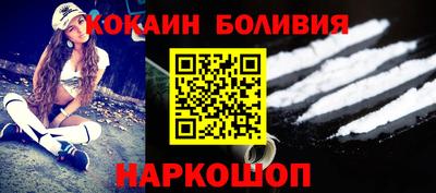 дурь Ливны