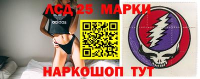 мефедрон Ликино-Дулёво