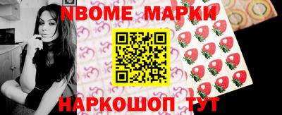 эйфоретик Лесосибирск