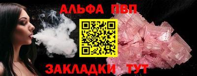 эйфоретик Лесосибирск
